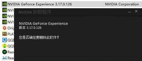 APEX英雄故障排查指南 游戏崩溃怎么办