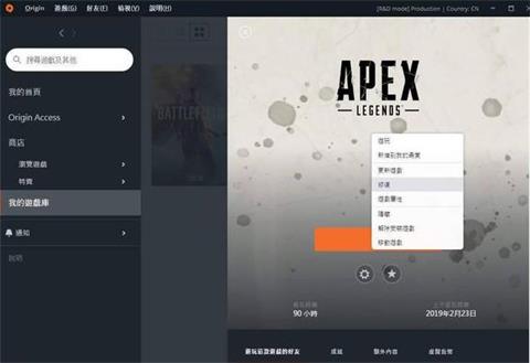 APEX英雄故障排查指南 游戏崩溃怎么办