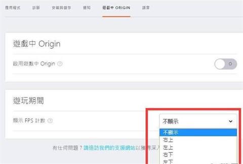 APEX英雄故障排查指南 游戏崩溃怎么办