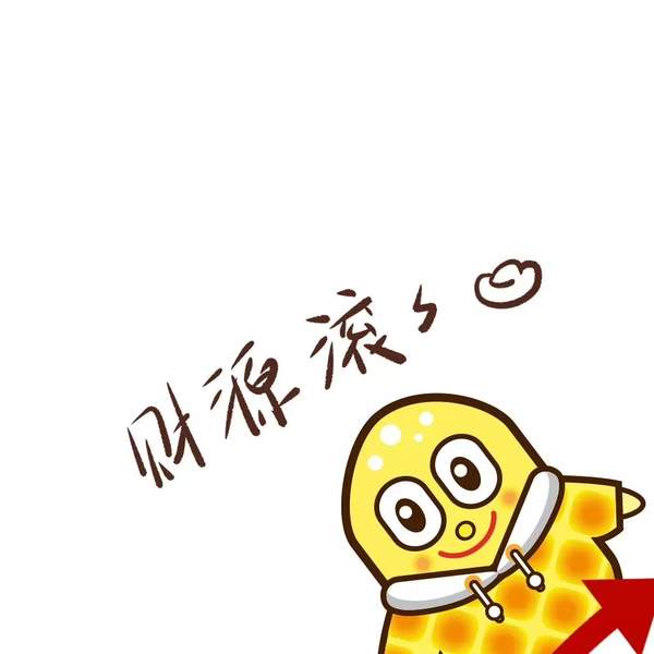 最新朋友圈九宫格：旺仔九宫格