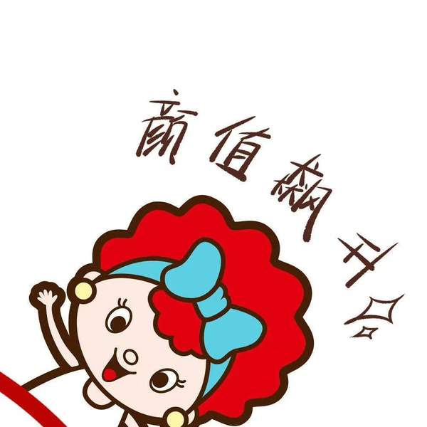 最新朋友圈九宫格：旺仔九宫格