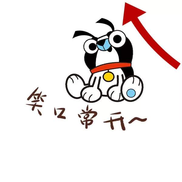 最新朋友圈九宫格：旺仔九宫格