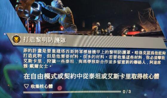 圣歌泰坦在哪 圣歌泰坦位置一览