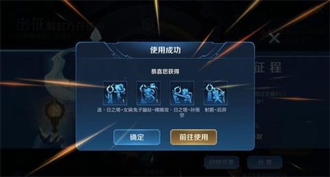 王者荣耀新英雄帝俊曝光 日之塔动作包免费领