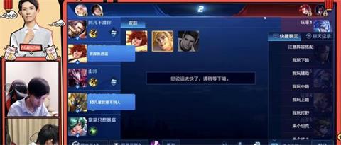 王者荣耀梦泪单排撞国服韩信 怒送人头耻辱下播