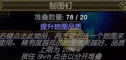 《流放之路》2019搬砖赚钱攻略介绍