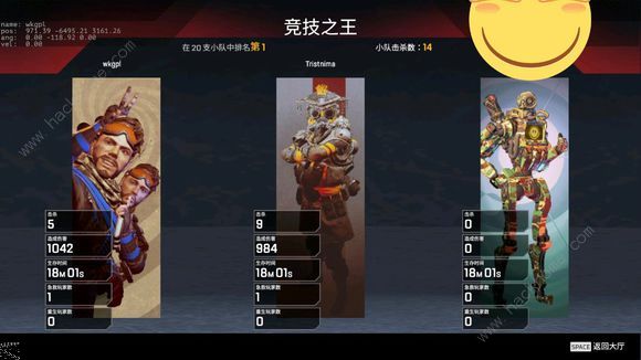 apex英雄60级幻象实战评测详解[多图]图片1