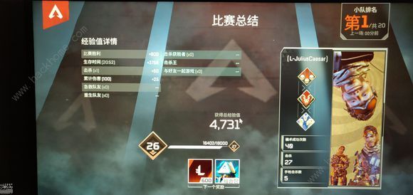 apex英雄60级幻象实战评测详解[多图]图片2