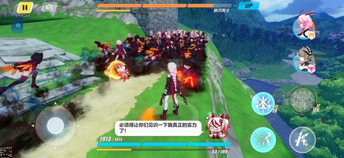 崩坏3萧云红中给谁好 萧云红中搭配推荐[多图]图片2