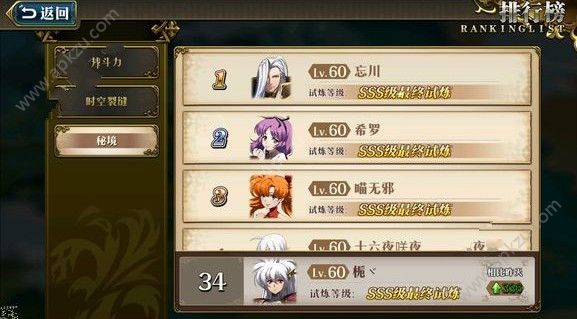 梦幻模拟战拉娜SSS5怎么打 拉娜SSS5通关攻略