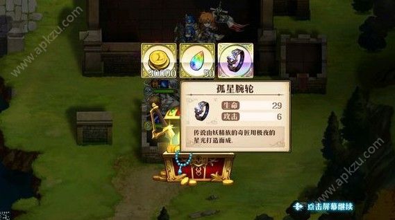 梦幻模拟战拉娜SSS5怎么打 拉娜SSS5通关攻略[多图]图片2