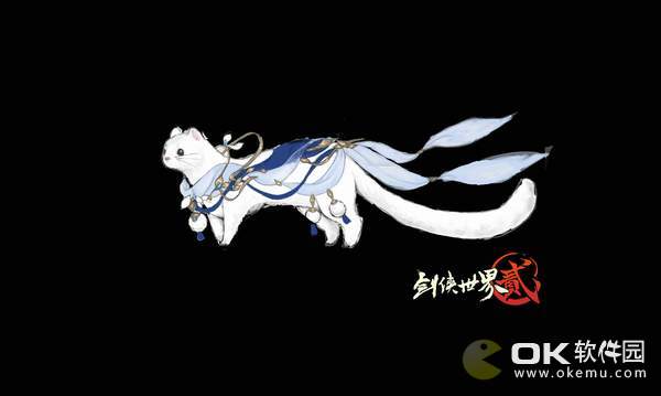 剑侠世界2新坐骑白貂曝光