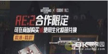 刺激战场SCAR恐怖之触获得方式一览