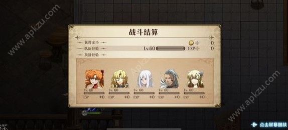 梦幻模拟战SSS5怎么无伤过 SSS5无伤通关攻略[多图]图片7