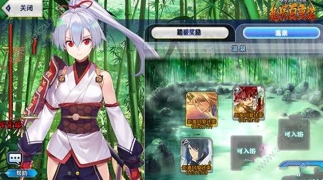 Fgo百重塔怎么打 百重塔打法详解[多图]图片3