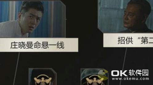 隐形守护者难点成就达成一览