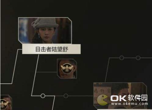 隐形守护者难点成就达成一览