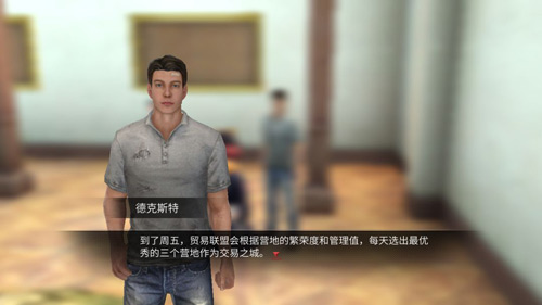 明日之后庄园建筑总分教程