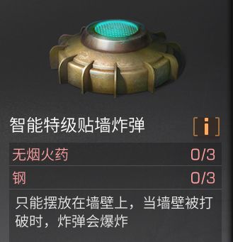 明日之后庄园建筑总分教程