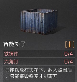 明日之后庄园建筑总分教程
