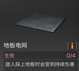 明日之后庄园建筑总分教程