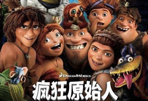 疯狂原始人转职什么好 疯狂原始人转职推荐