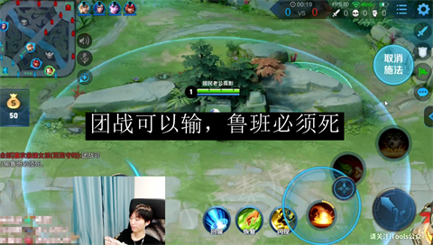 王者荣耀孤影被狂虐 网友:团战可以输鲁班必须死