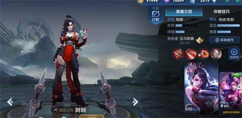 王者荣耀瑞麟志皮肤语音修复 新福利今日推出