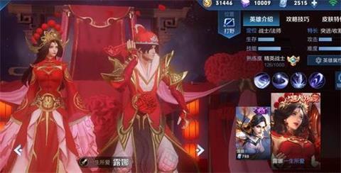 王者荣耀瑞麟志皮肤语音修复 新福利今日推出