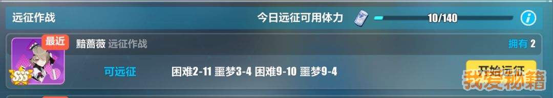 崩坏3等级上限提升带来的变化介绍
