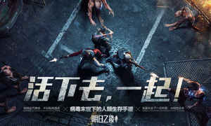 明日之后2月28号更新了什么 明日之后2月28号更新内容介绍