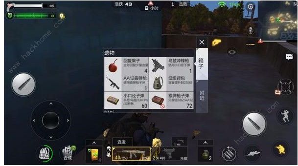 CF手游最终12小时攻略 新手入门指南[多图]图片3