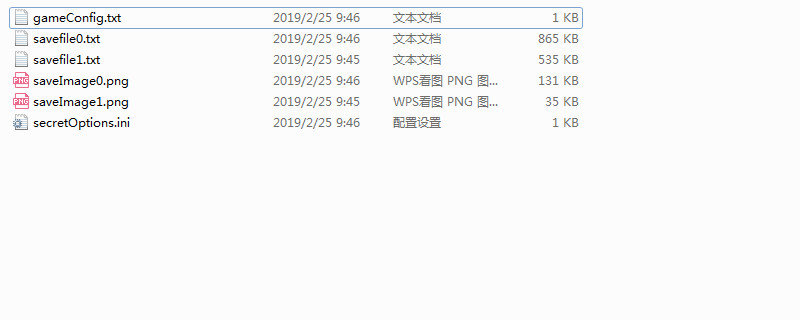 浮岛物语存档位置在哪