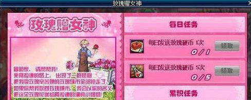 dnf卖花少年在哪 卖花少年位置介绍