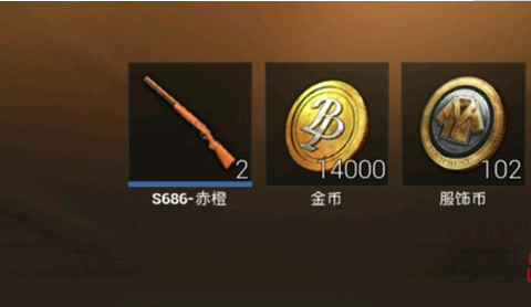 刺激战场S6赛季段位宝箱能获得什么 S6赛季段位宝箱奖励一览