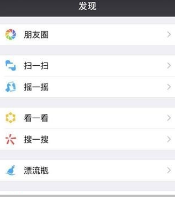 抖音表白二维码如何制作 抖音表白二维码制作方法介绍