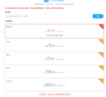图片.png