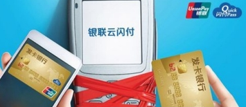 云闪付最新版功能使用方法 云闪付最新版功能有哪些
