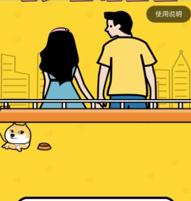 微信七夕出租自己图片制作教程 微信七夕出租自己怎样玩