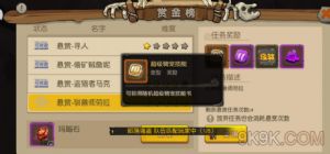 疯狂原始人手游宠物技能怎么获得？宠物技能获取方法