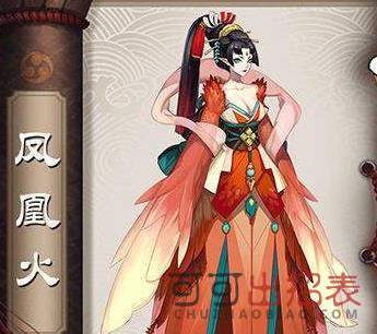 阴阳师百闻牌凤凰火阵容怎么搭配 百闻牌凤凰火阵容搭配推荐