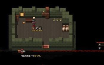 吞食孔明传青囊传书造诣怎么获取 吞食孔明传青囊传书获取攻略