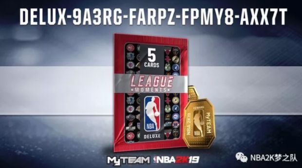 NBA2K19游戏2月25日兑换码 NBA2K192月25日储物柜兑换码分享