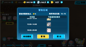 口袋妖怪let＇s go怎么抓精灵？抓精灵技巧攻略