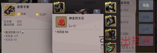 贪婪洞窟2剑盾深渊怎么玩 剑盾深渊玩法详情介绍