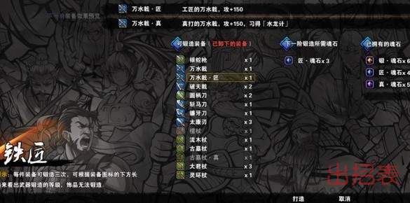 吞食孔明传孙坚孙策怎么收服 孙坚孙策招募方法详解