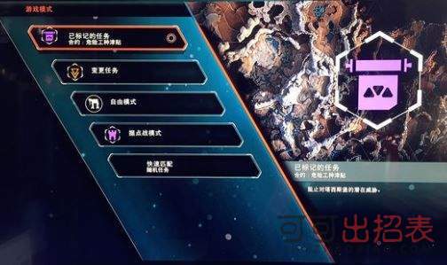 圣歌紫色合约怎么刷 圣歌紫色合约刷新方法