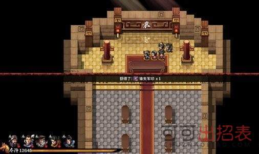吞食孔明传锋矢军印怎么得 锋矢军印获取方式一览