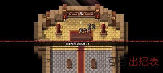 吞食孔明传锋矢军印怎么获得 锋矢军印获得方法介绍
