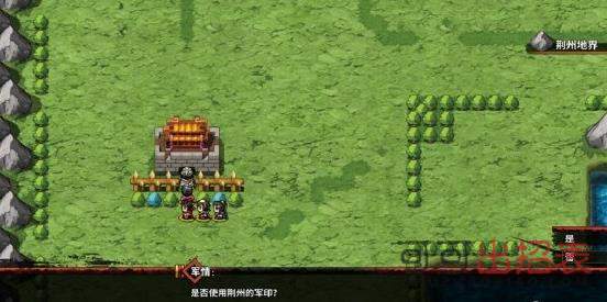 吞食孔明传兵将之符造诣怎么获得 兵将之符获得方法介绍